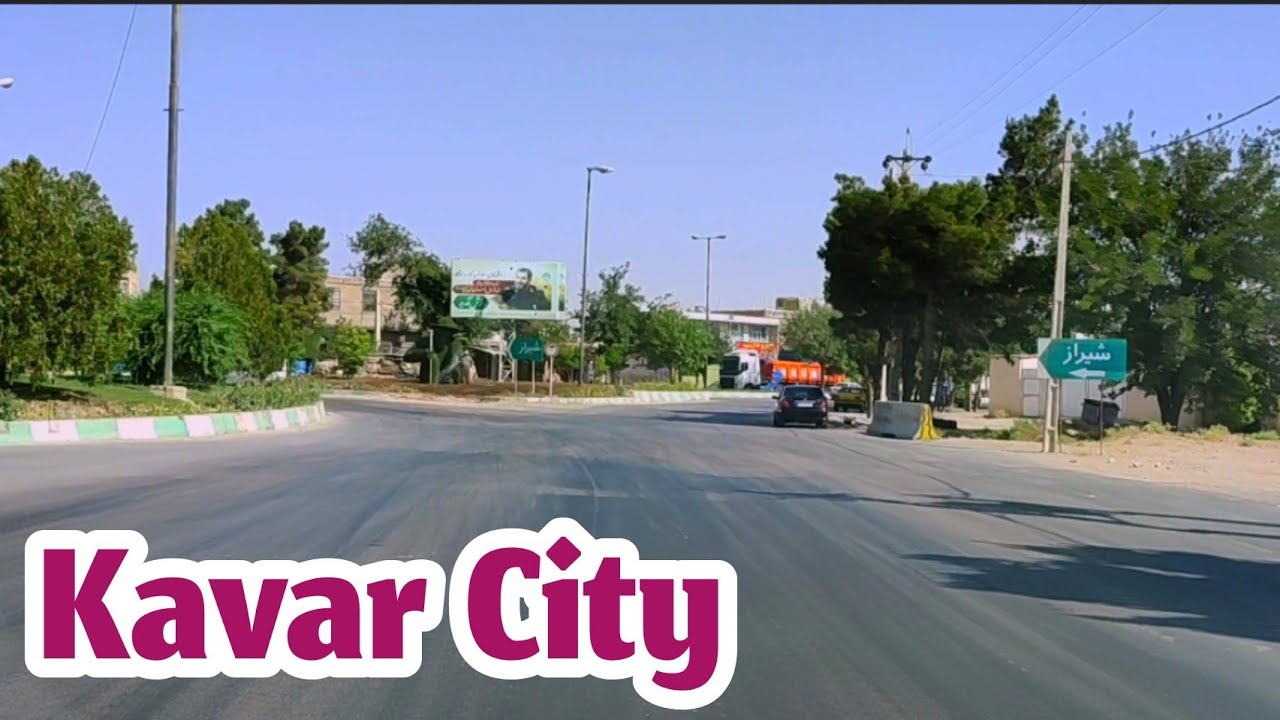 شهر کوار