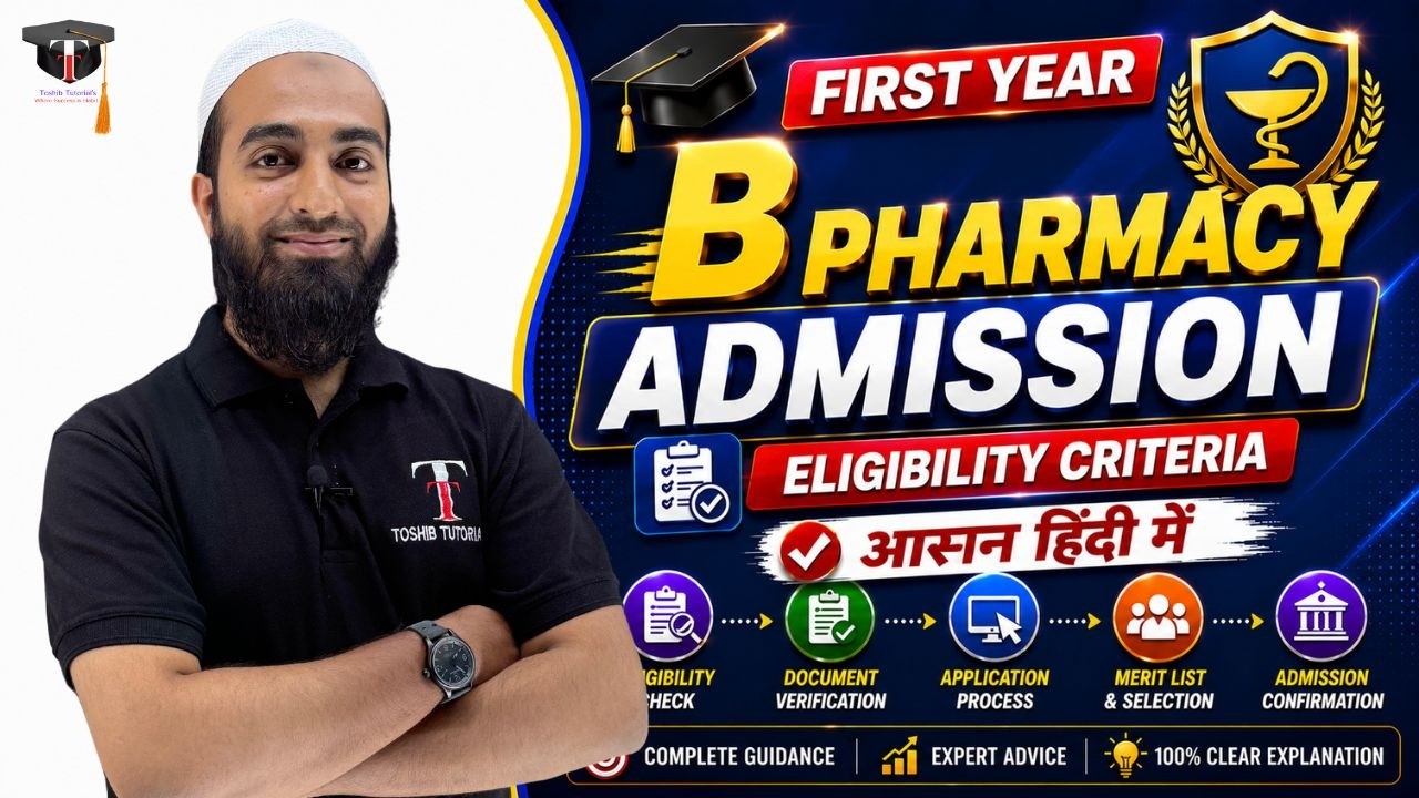 1 Eligibility Criteria for First Year B Pharmacy Admission