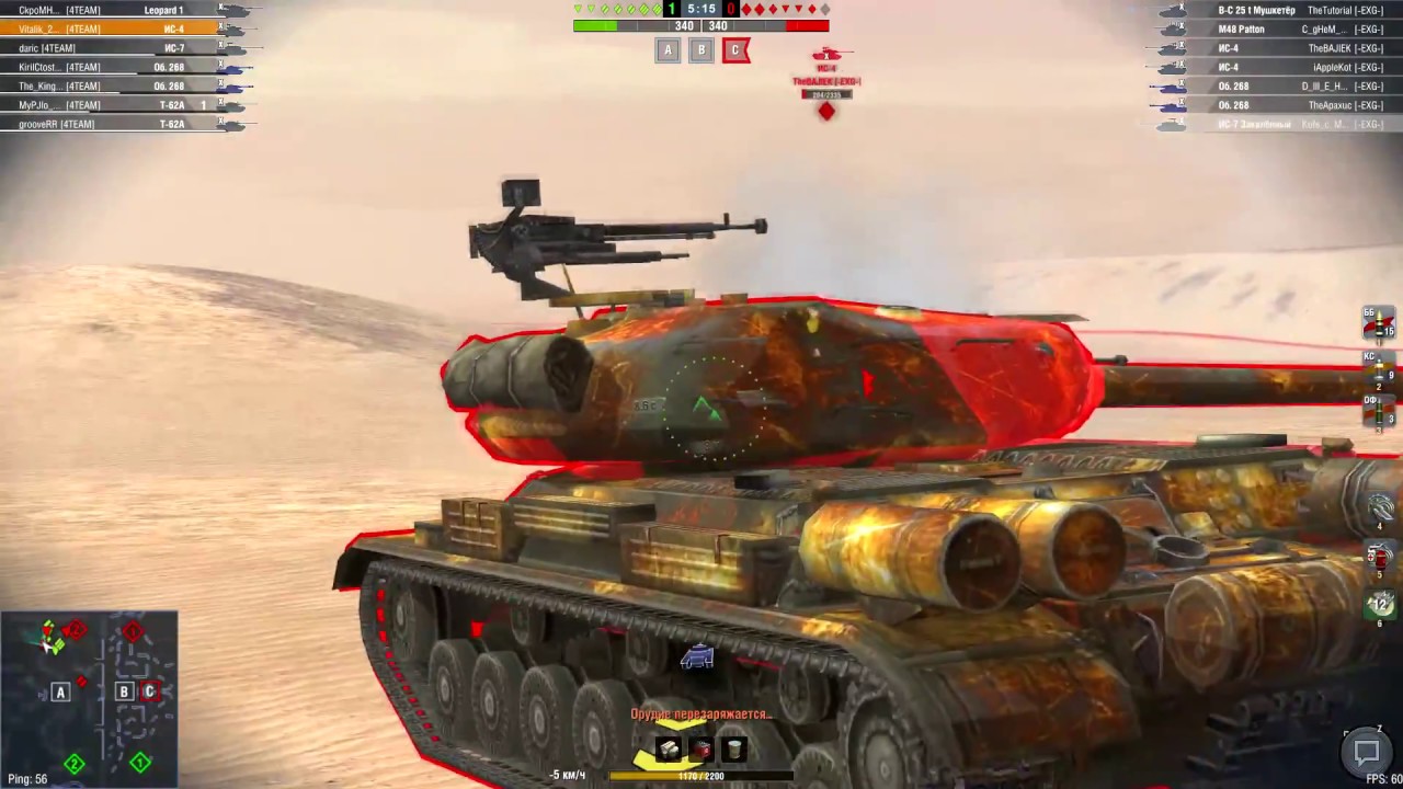Турнир [4TEAM] VS [-EXG-] Эль-Аламейн WoT Blitz