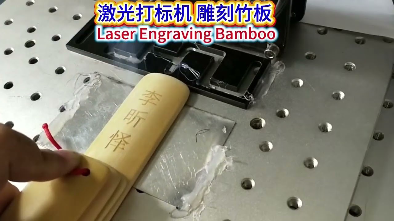 CO2 Laser Engraver to print on bamboo and wood #laserengravingmachine  #lasermachine #bamboo #wood