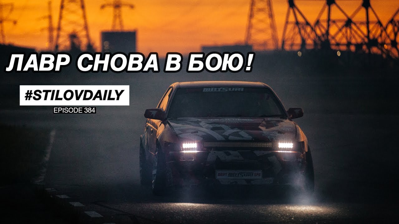 2х2 БАТЛ! БЕЗУМНЫЕ ПАРОВОЗЫ В ДРИФТЕ. ПОГНУЛ КУЛАК. часть 1