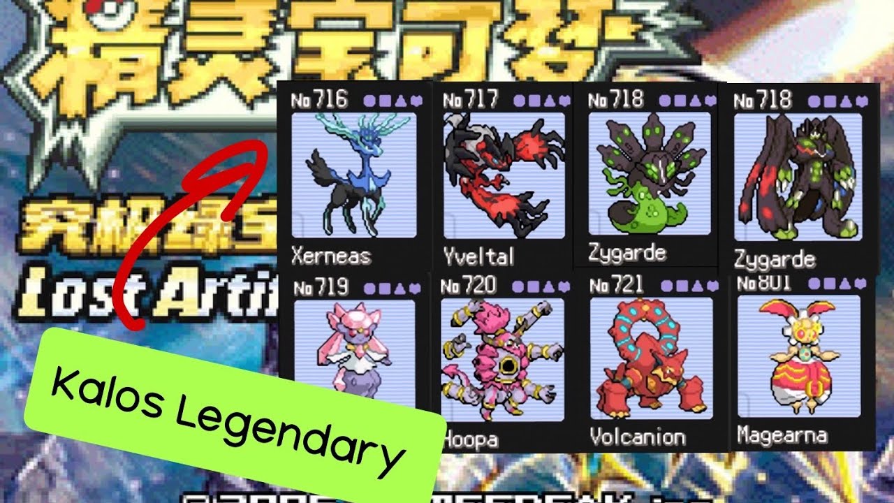 Pokemon Hyper Emerald Lost Artifact: 5.5 Catch all Kalos Legendary.