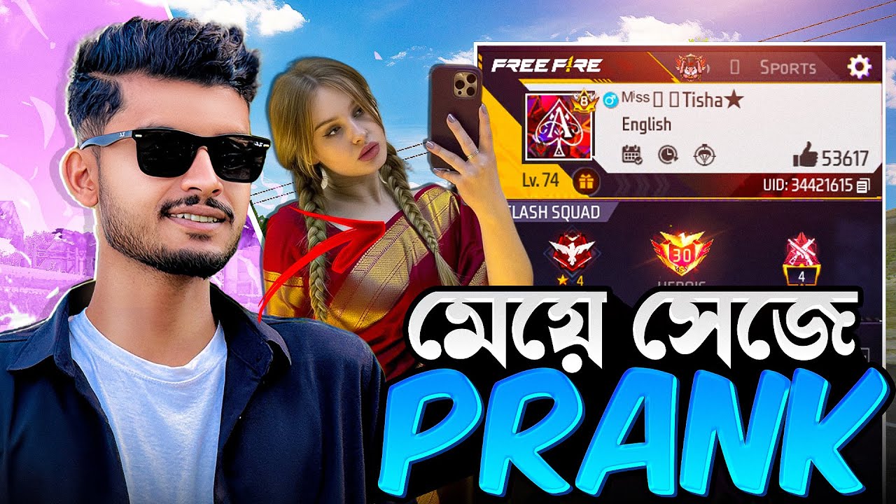 World Lobby তে মেয়ে সেজে Prank করতে গিয়ে Duo partner পটিয়ে ফেললাম😵🤭 NOMAN FF🤭🔥 