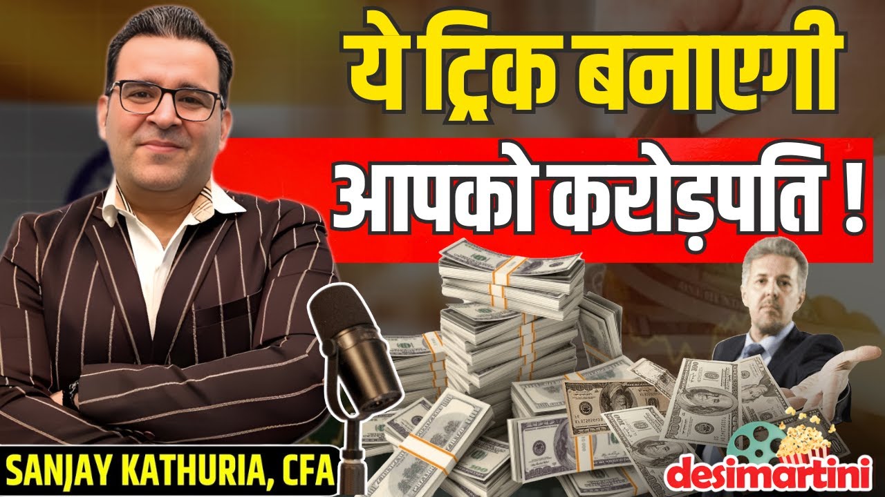 Sanjay Kathuria Podcast | SIP vs Lump Sum, Active Funds vs Index Funds | MILLIONAIRE MINDSET Formula