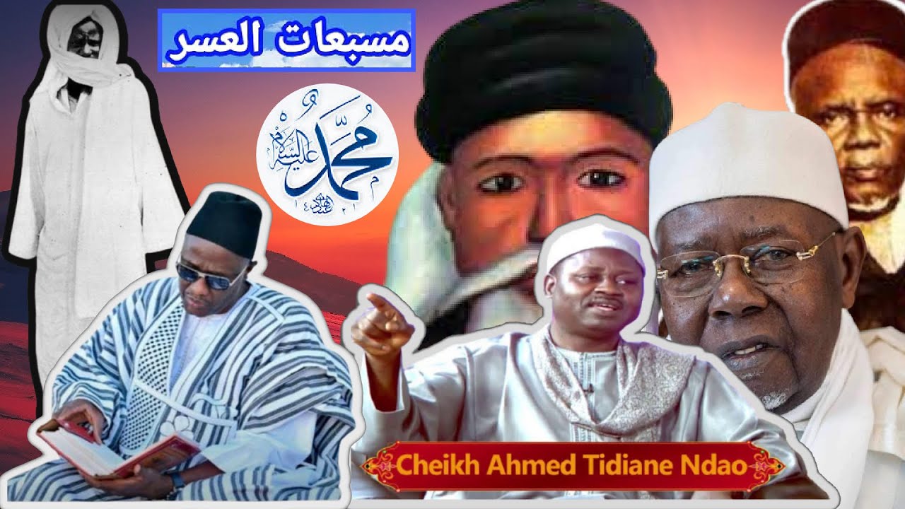 [Moussabahatoul Achri] Walahi Kouko Sakhal Yalla Dinala Deffal Yiiw Adouna Akk Alahira Waliyou Yeup