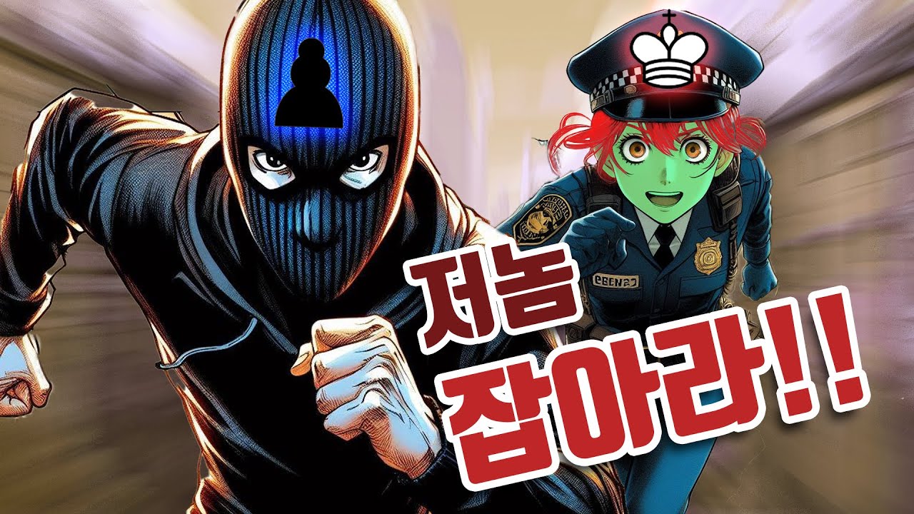체스판의 추격전!! 폰 스퀘어 룰_사각형 규칙 (Square Rule)