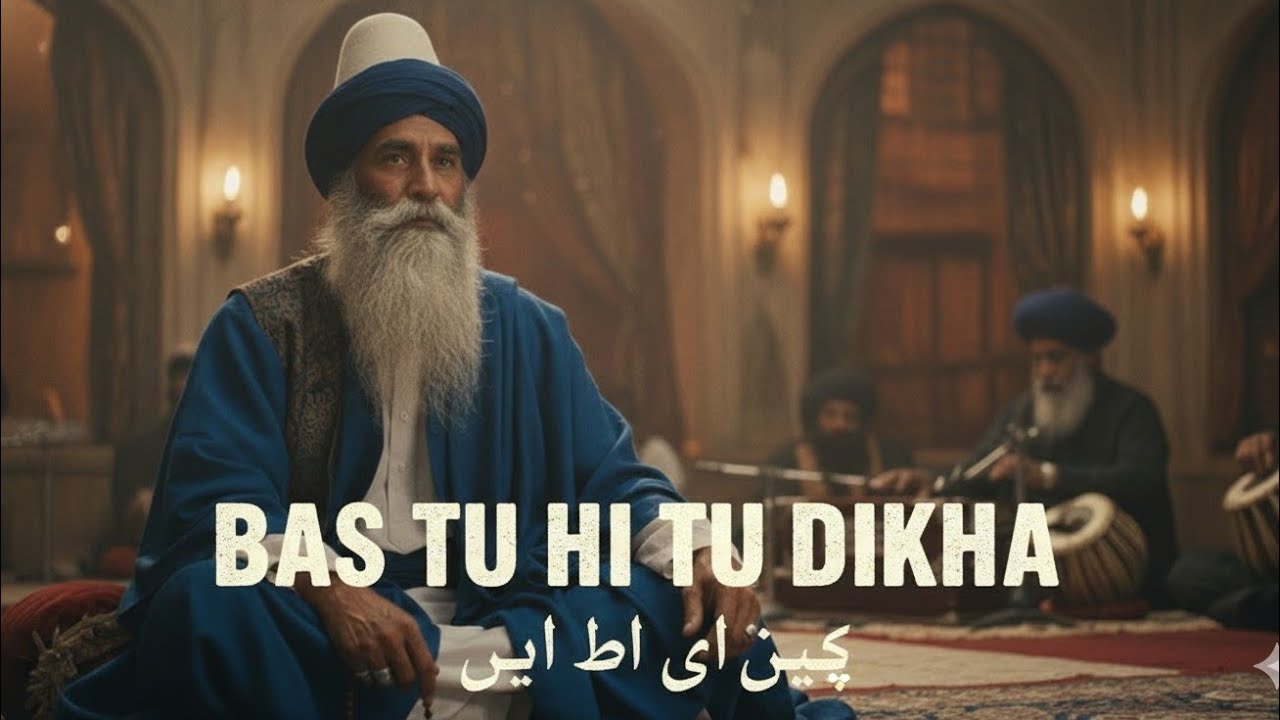 Bas Tu Hi Tu Dikha | Sufi Qawwali 2026 ✨🎵