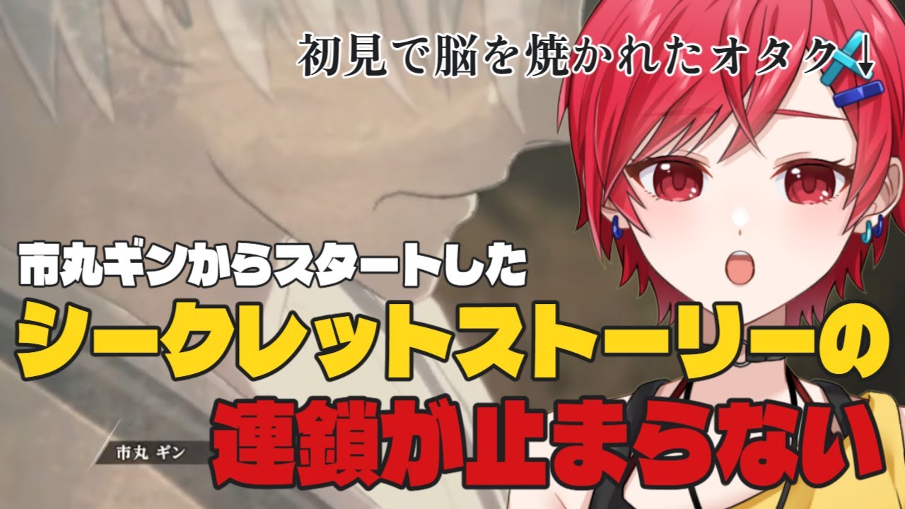 【ネタバレ注意】市丸ギンから始まった物語の連鎖が止まらない【BLEACHリバソル切り抜き / 