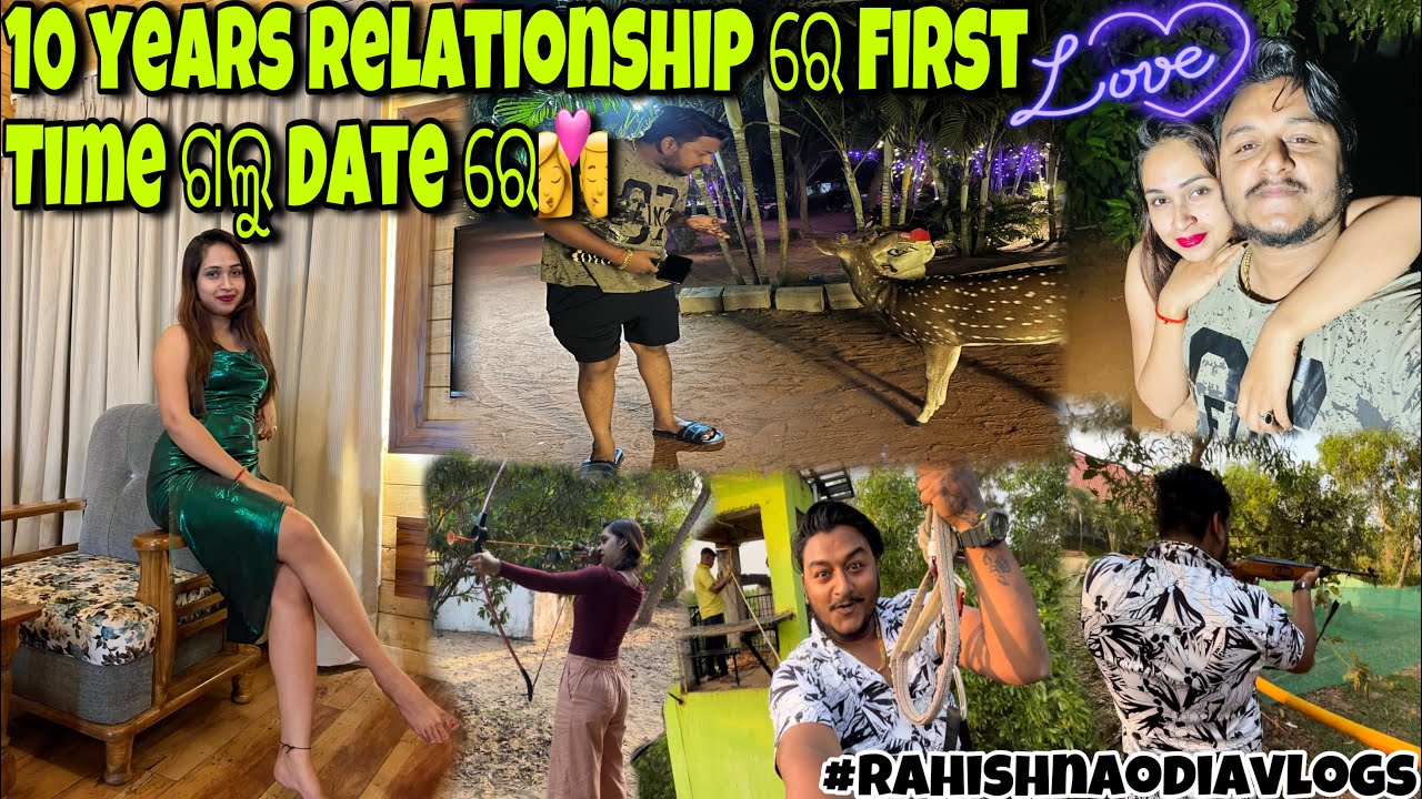 ଗୋଟେ ରାତି ହରିଣ ସହିତ Jungle ରେ😍||Rahul ର ମୋର First Time ଗଲୁ Date ରେ😍||Rahul ର ଇଛା ପୁରଣ ହେଲା😛