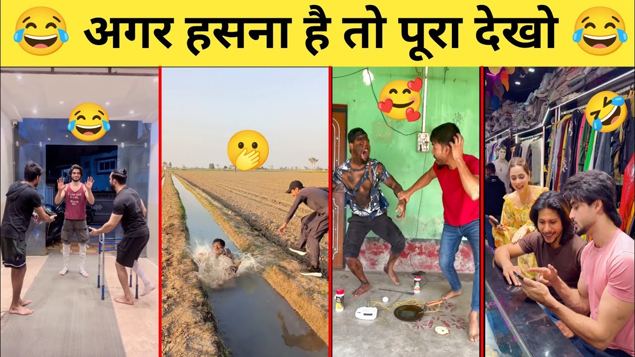 Funny Video 😂 | Instagram Funny video 😂| Tiktok Funny video 😂 | Funny video 😂