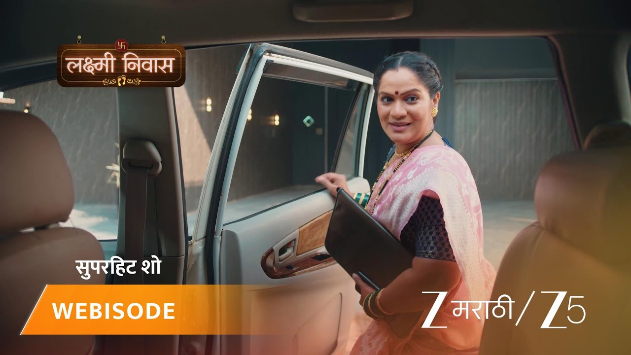 LAKSHMI NIWAS | EP - 364 | Webisode 1 | Jan 10 2026 | Zee MARATHI
