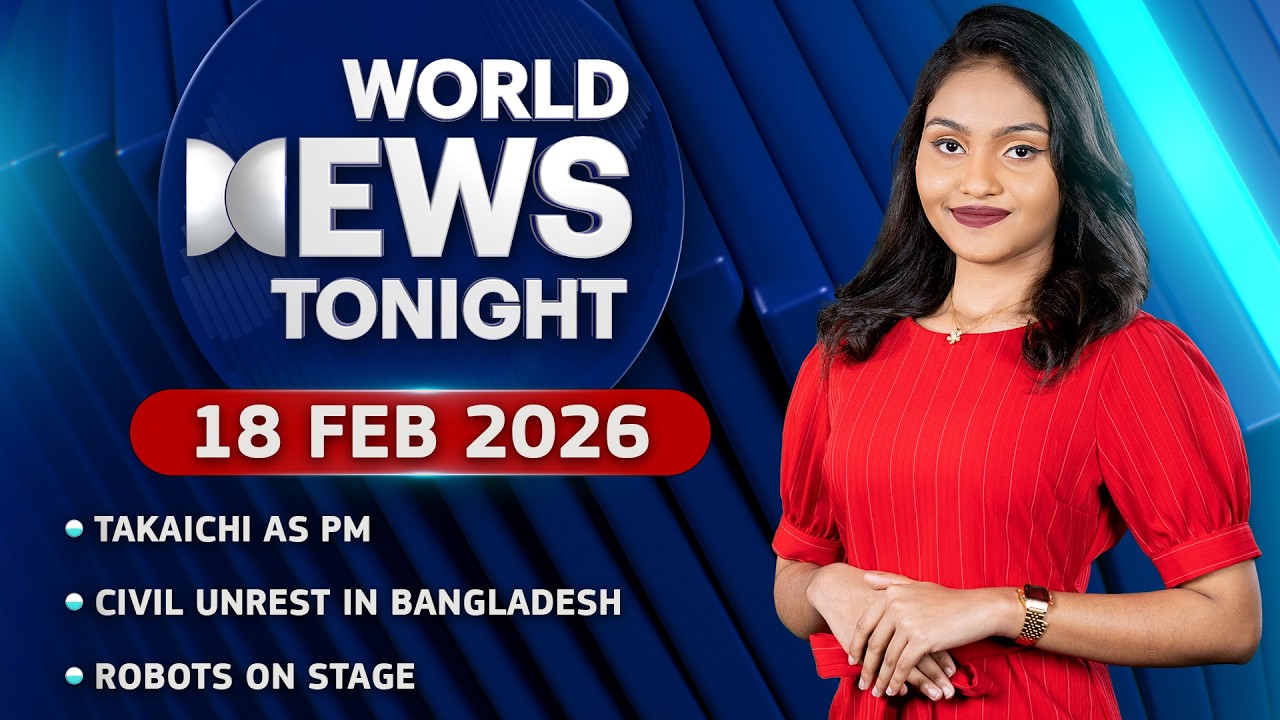 World News Tonight | 18th February 2026