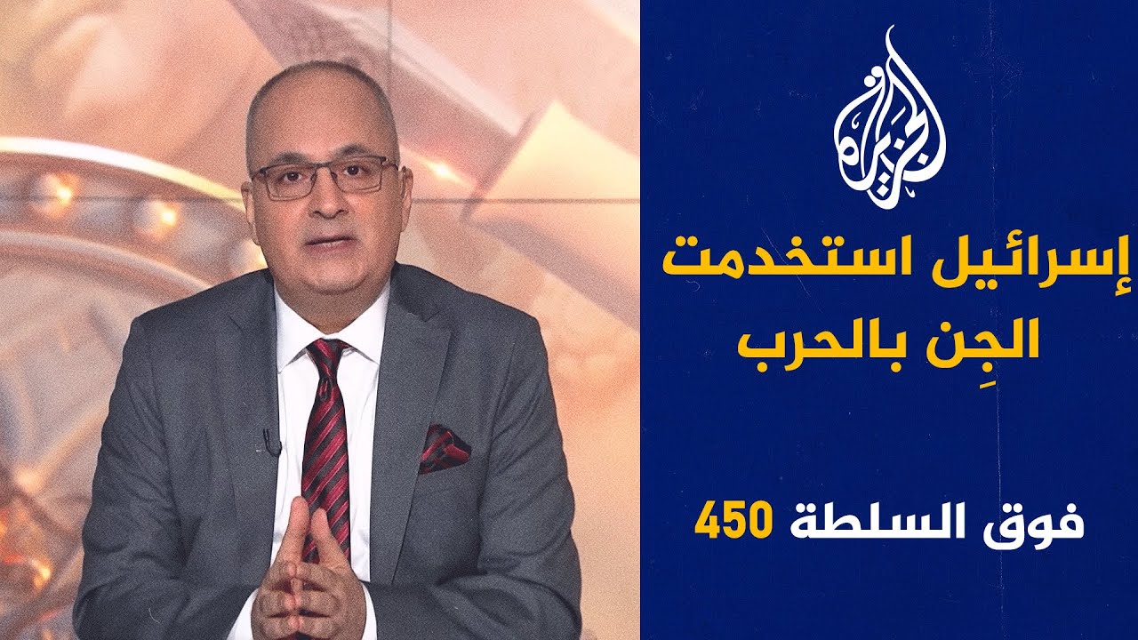 حلقة فوق السلطة 450 - خمسون محاولة اغتيال لهذا الرئيس العربي
