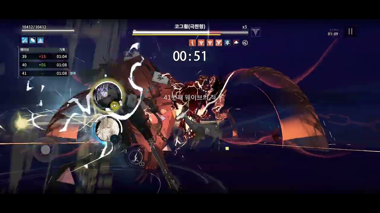 PGR LEGEND DARK WZ 43.13 3255w