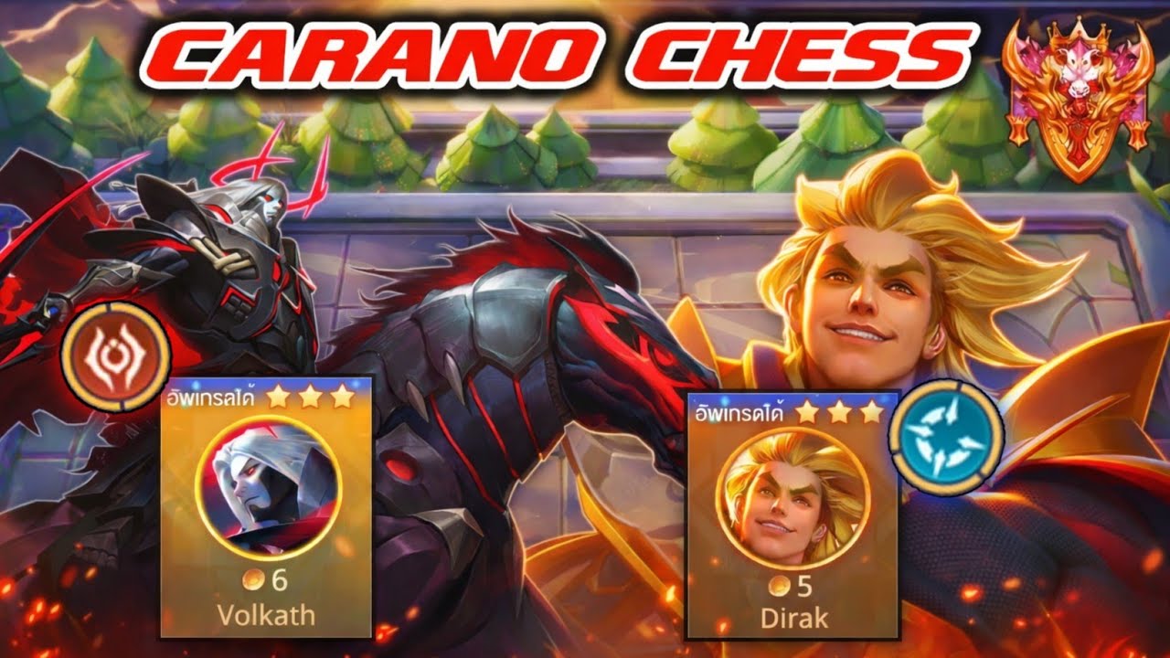 🎮ROV - Carano Chess : คอมโบสุดโหด กับตัวสุดตึง มหาเทพ 3ดาวทั้งสอง อย่างโหด !!!