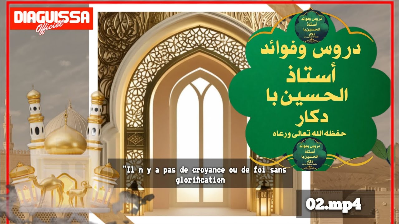 0️⃣2️⃣- Deuxième partie:  
