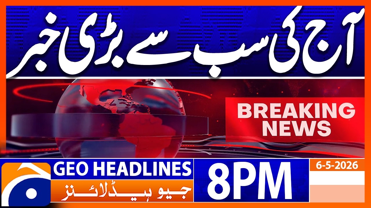 Today&rsquo;s Major News Alert..!! | Geo News 8 PM Headlines | 6th May 2026