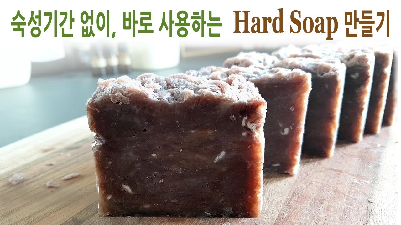 Brownie Soap Making 브라우니 비누만들기 cp