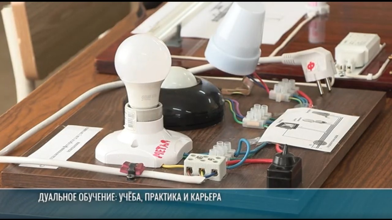 Техники будущего: как в Рыбнице готовят кадры для ЖКХ