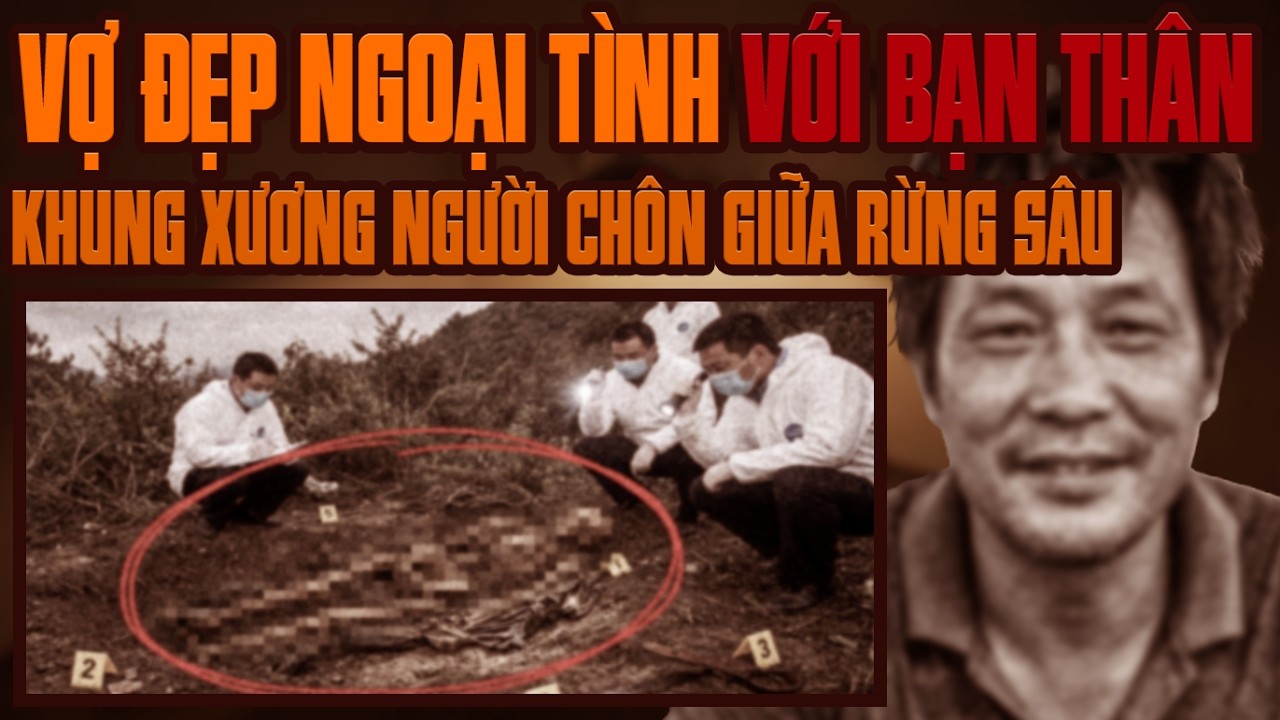 Китайская загадка: Скелет на склоне горы и тайный роман прекрасной жены