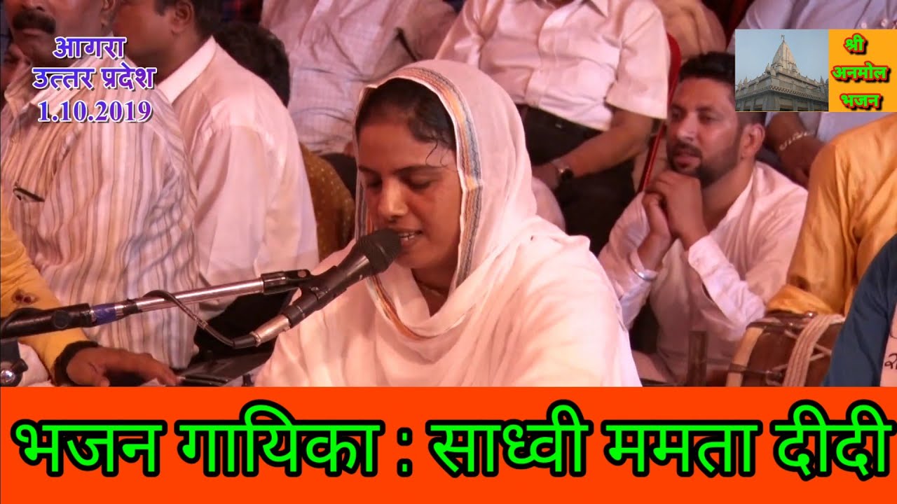 तेरा कलयुग में आना गजब हो गया ।  नंगली साहिब भजन।