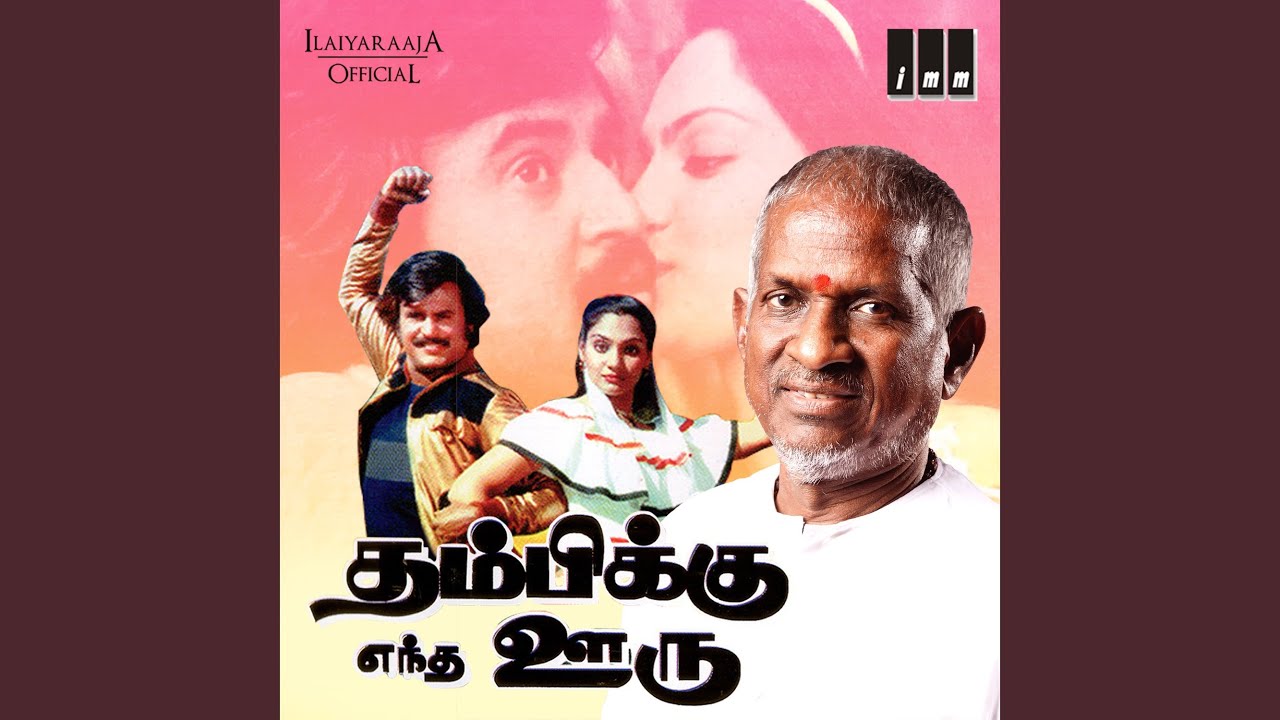 En Vaazhvile Varum Anbe Vaa