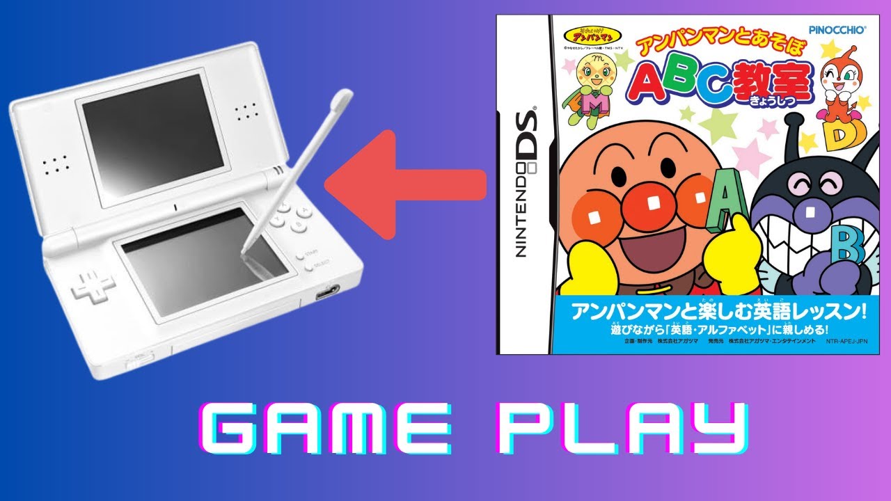 アンパンマンとあそぼ ABC教室
