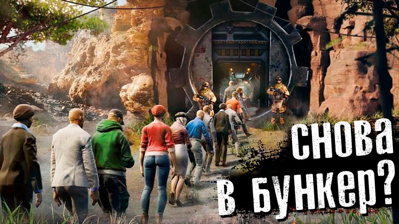 Исследование Загадочного Убежища ► Первый Взгляд на Last Fortress