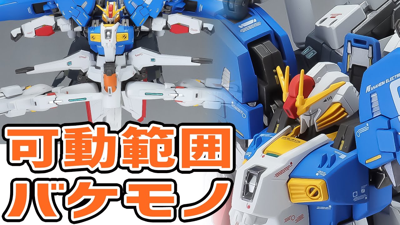 【可動が狂ってる】METAL ROBOT魂 Ex-Sガンダム タスクフォースα レビュー