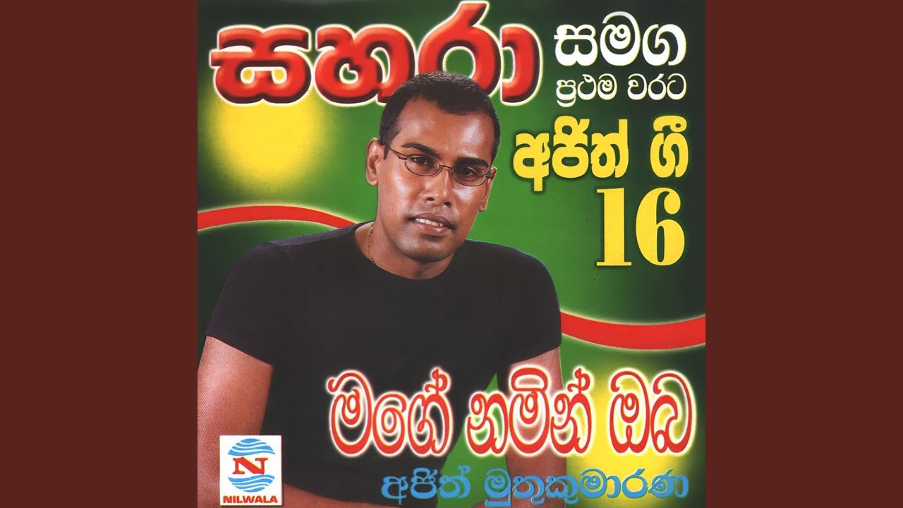 Piumi Obayi