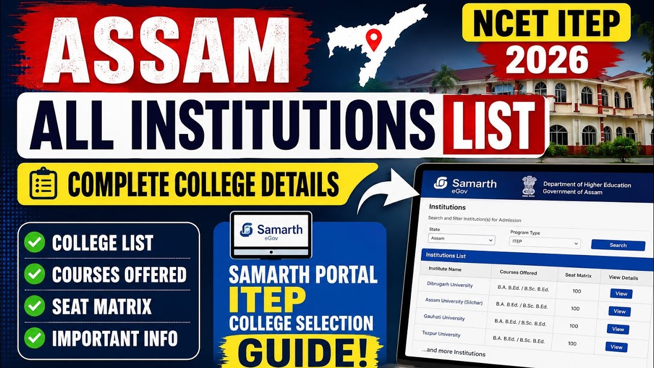 Assam NCET ITEP 2026 All Institutions List 📝| Samarth Portal College Selection Guide & Courses ✅