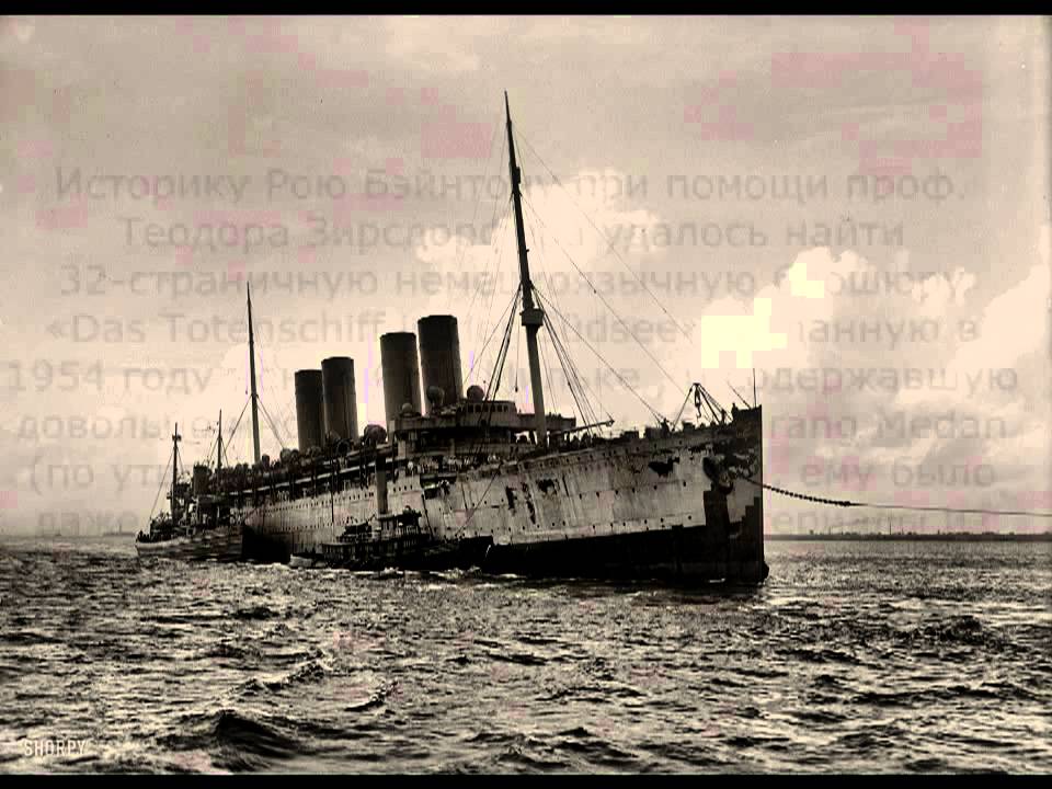 Архив Беккера №1: Оранг Медан