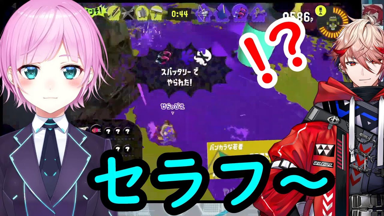 あったまり過ぎで思わずセラフにチャットを送ってしまう夕陽リリ【夕陽リリ/セラフ・ダズルガーデン/花畑チャイカ/レヴィ/ハユン/夜見れな/社築/樋口楓/にじさんじ切り抜き】