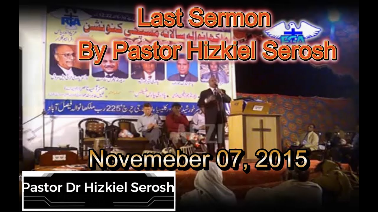 Last Sermon of Pastor Dr Hizkiel Serosh | Second Coming of Jesus Christ#viralurduhindisermon#Serosh