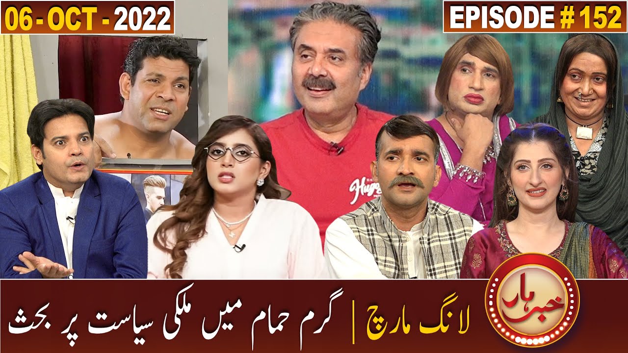 Khabarhar with Aftab Iqbal | 06 October 2022 | Episode 152 | GWAI
