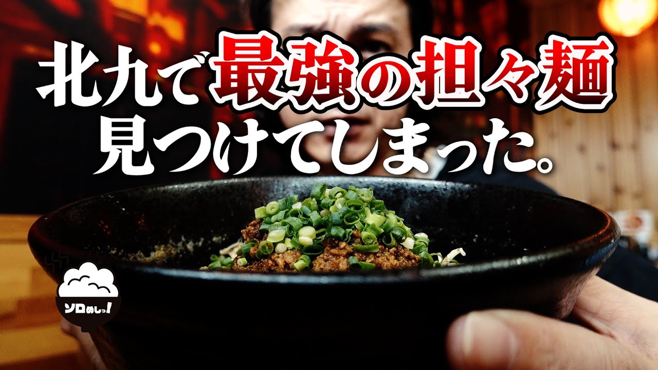 【リピーター続出！】今話題の激うま 