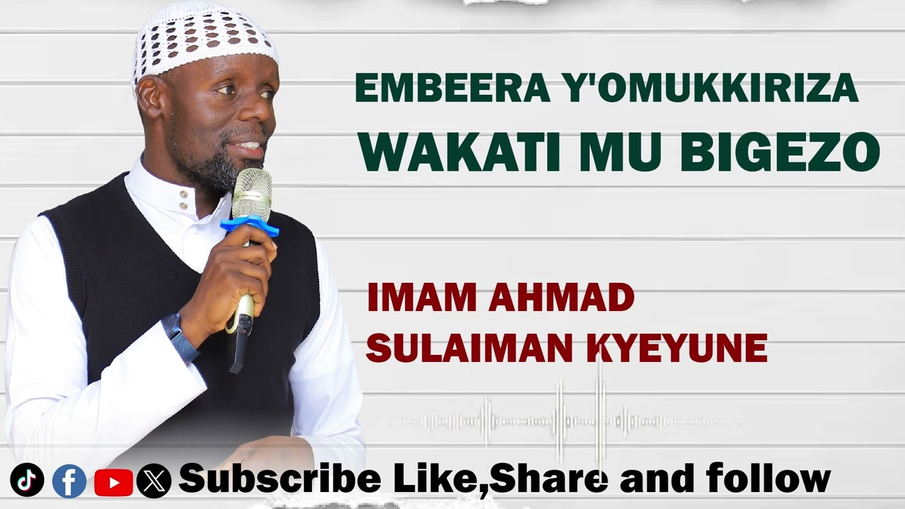 EMBEERA Y'OMUKKIRIZA  WAKATI MU BIGEZO  || IMAM AHMAD SULAIMAN KYEYUNE