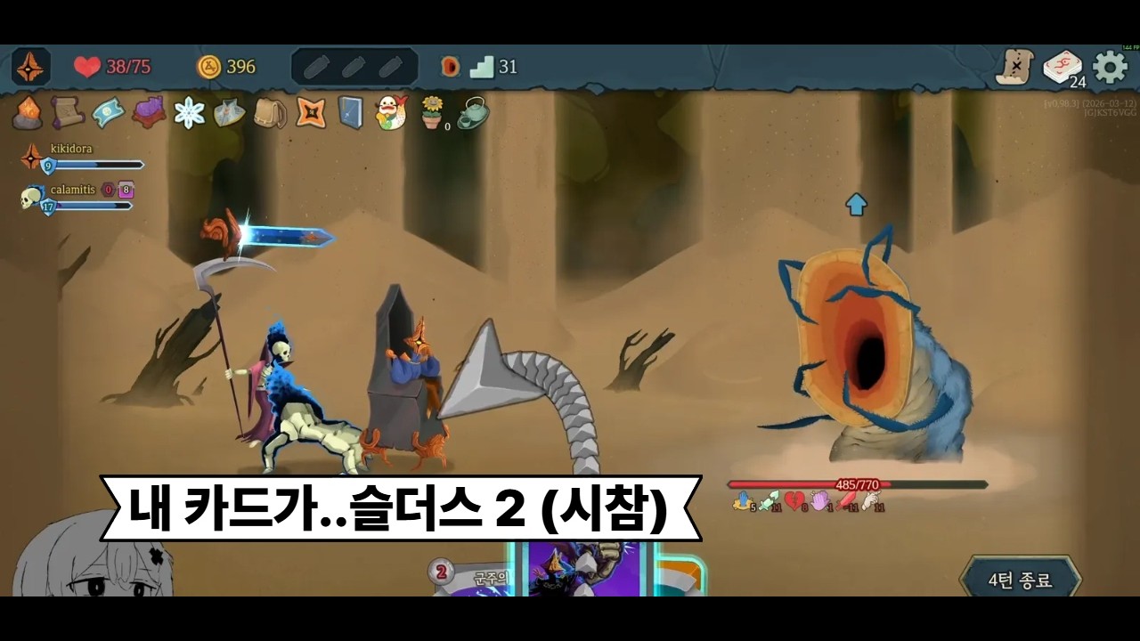 내 카드가.. 안나와요