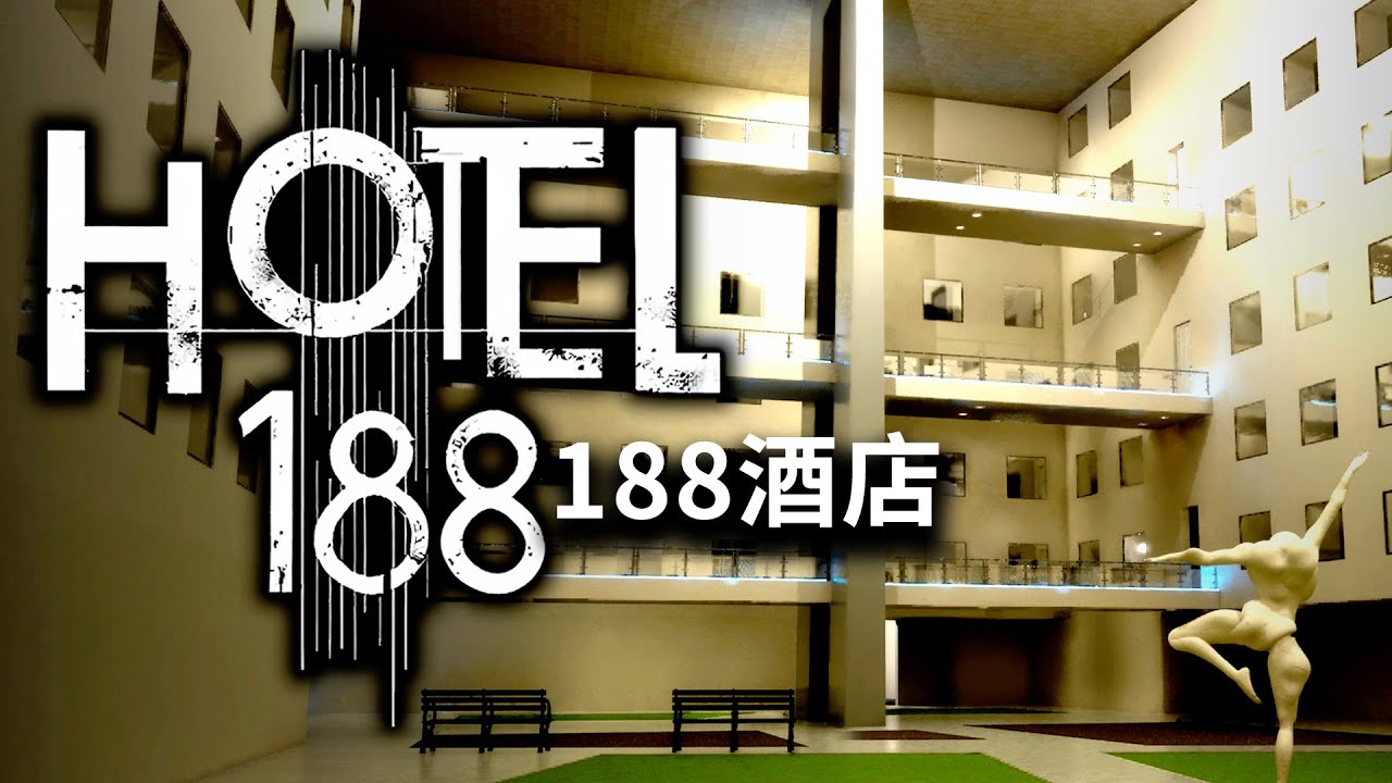 4K 188酒店 Hotel 188
