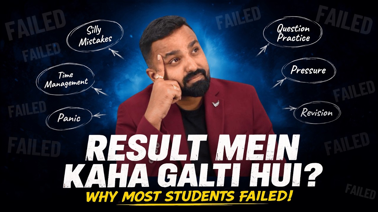 Why You Failed CA Inter May 2026? The Real Truth Nobody Is Telling You | CA Jai Chawwla