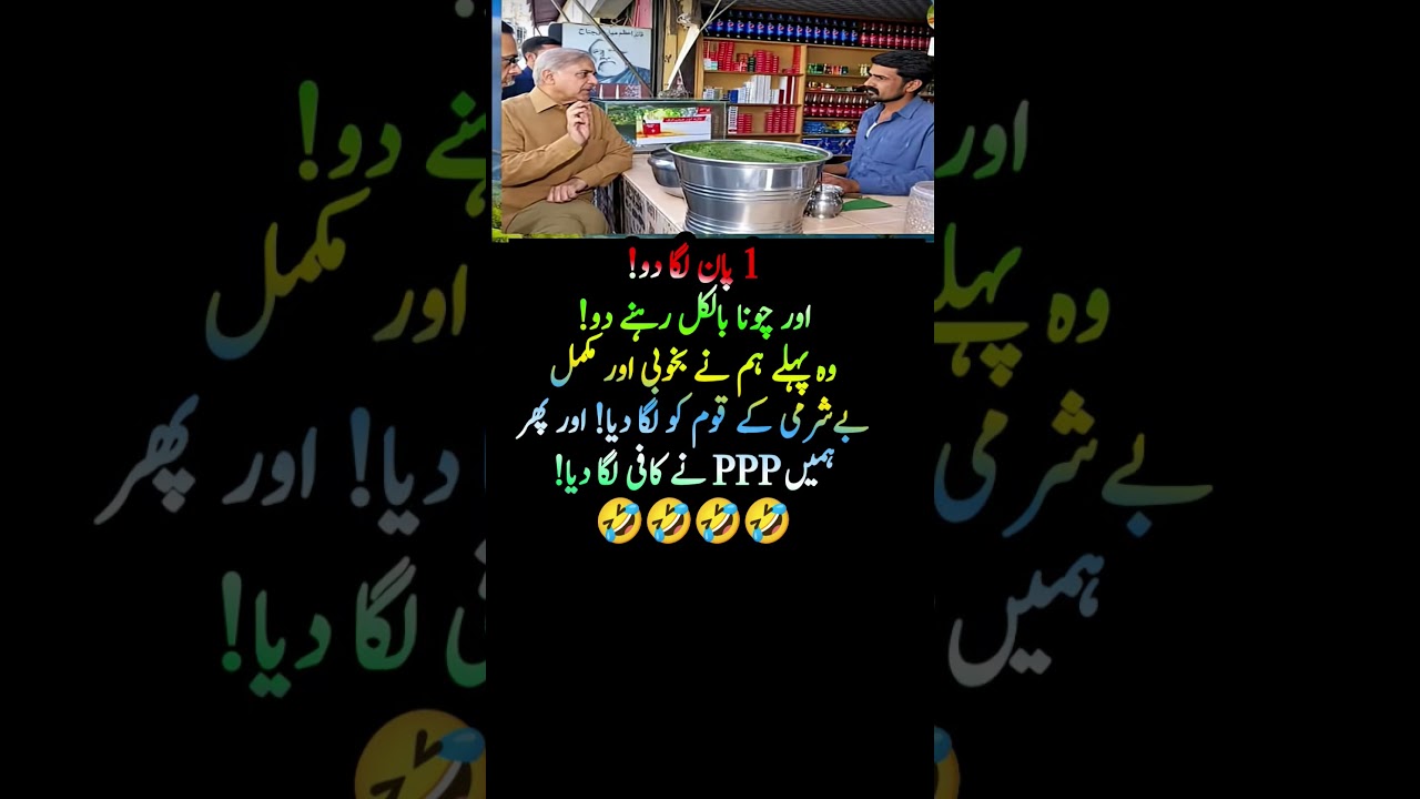 surah|yasin|rahman|yaseen|rehman|online quran|tilawat|juma|naat|ishq|status #pti #imrankhanpti