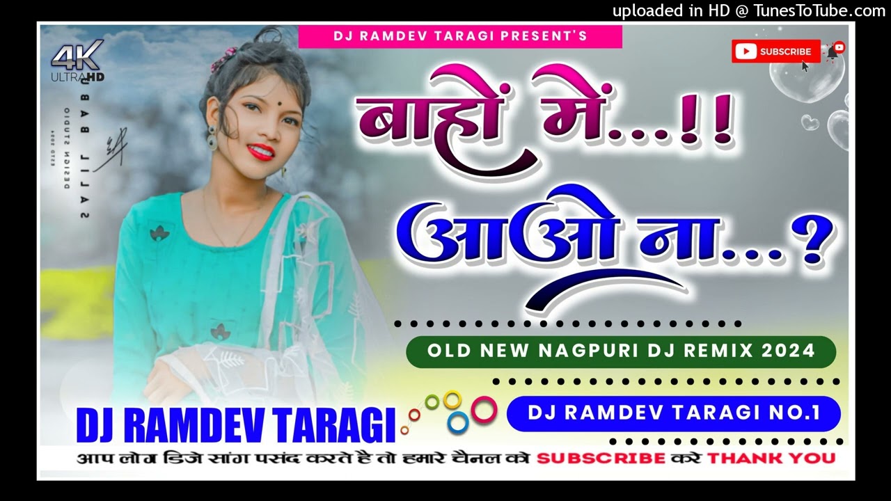 Bahon Mein Aao Na Old Nagpuri Song Dj Remix 2024 Nagpuri Song Dj Remix 2024 Dj Ramdev Taragi No.1