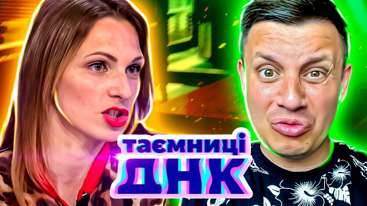 Тайны ДНК ► Приворожила и требует денег?