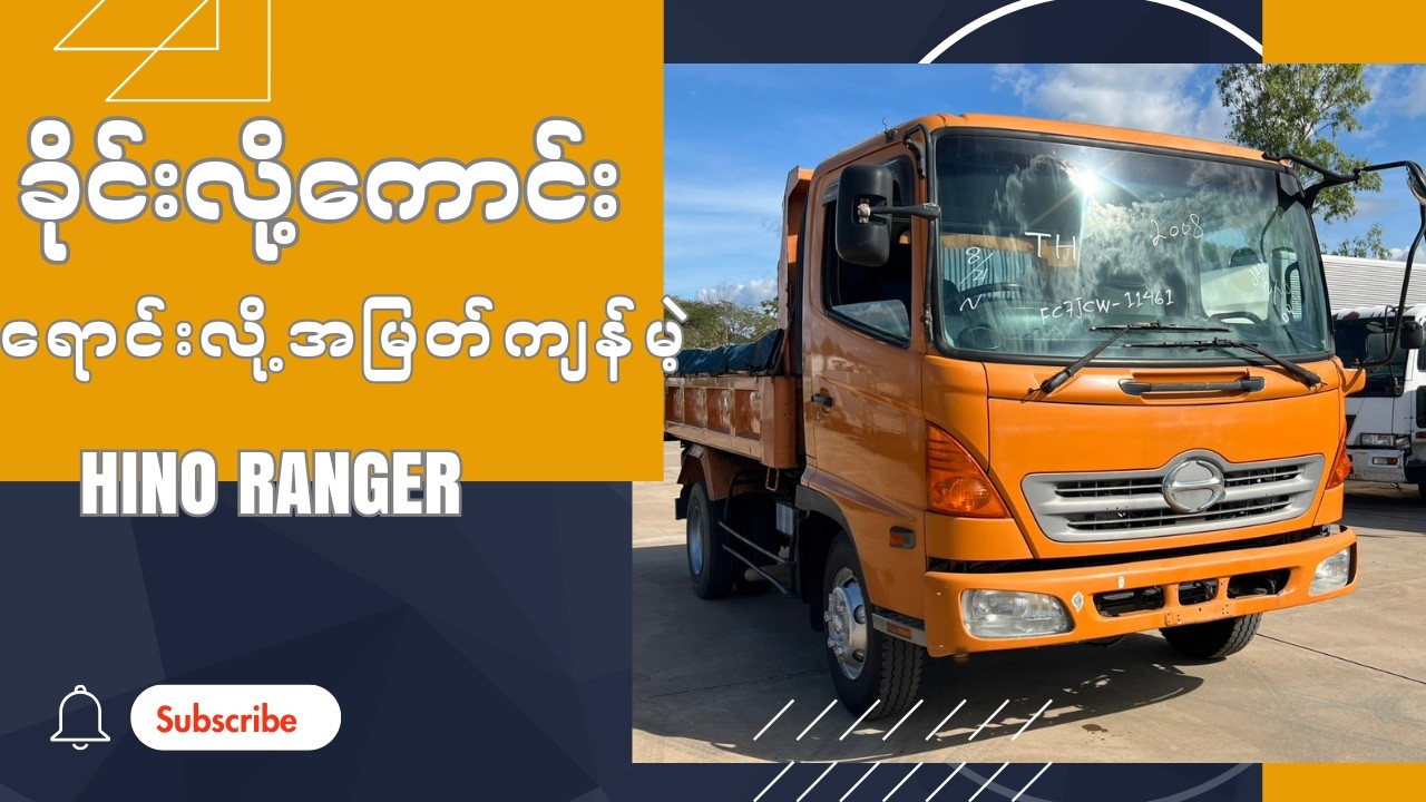 ဒီလိုကားမျိုး တွေ့ရင်ဝယ်ထားသင့်တယ်
