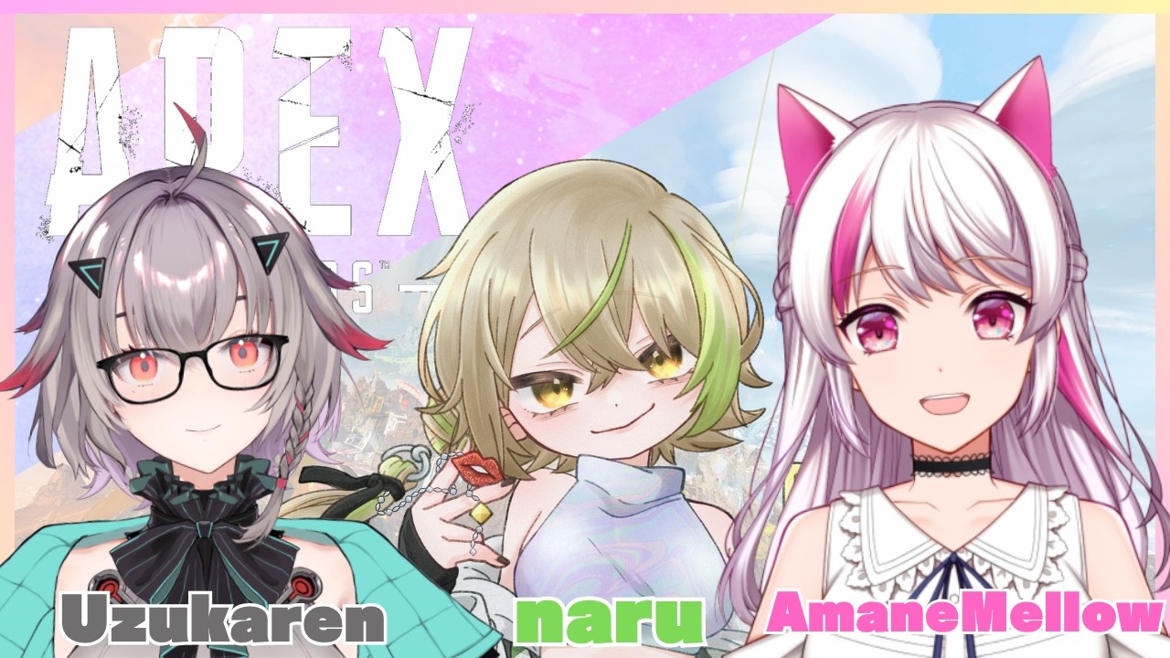【Apex Legends】JP/LilEN : ノルンズDAY！ w/なるぴ,柚華蓮さん【#新人vtuber 】