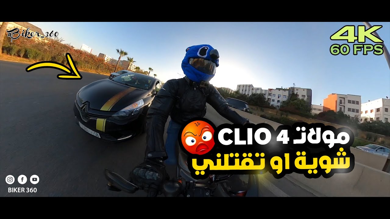 vlog nadi bajahd | حياة الدراجين فرمضان