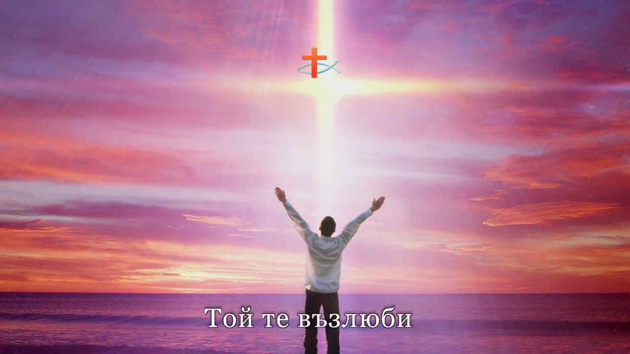 Мир на Израел