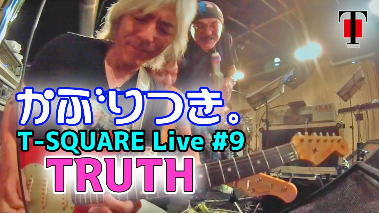 [22]  うらからライブ♪♯9 番外編『TRUTH』ギターかぶりつきアングル！！(live at  岡山MO:GLA 2015)