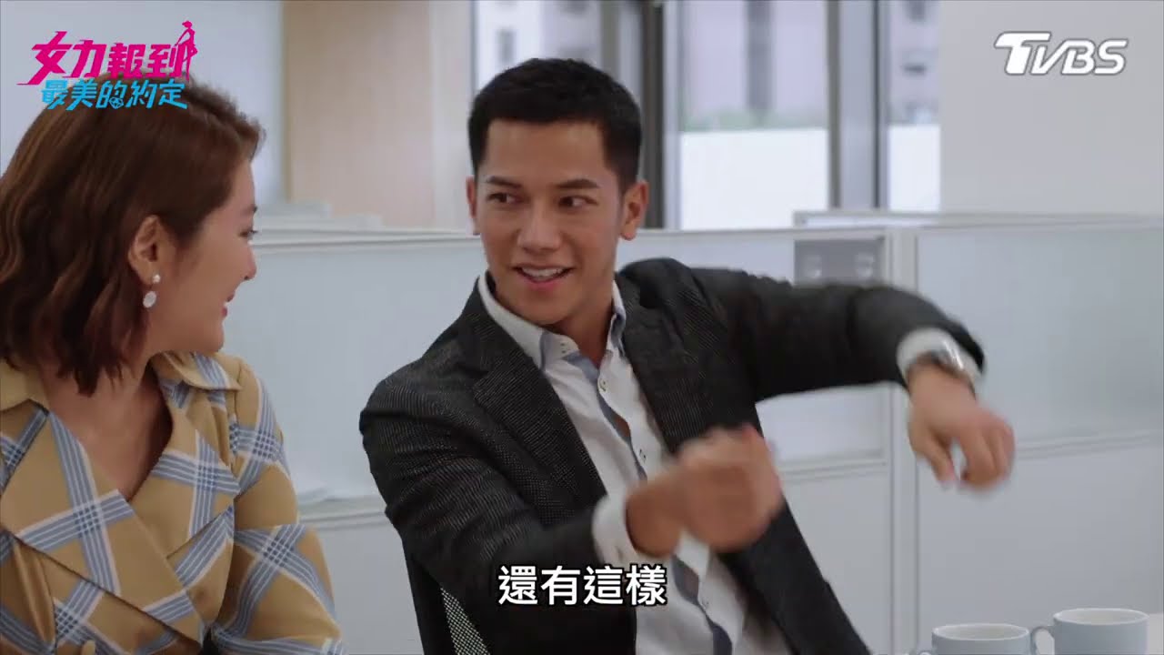 女力報到第7季 最美的約定第35集│ Girl's Power S7 EP35