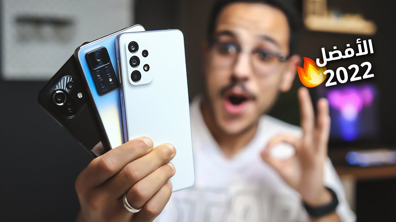 أفضل 11 موبايل فئة متوسطة من 3000 ل 10000 جنيه في 2022 !! 🔥🔥
